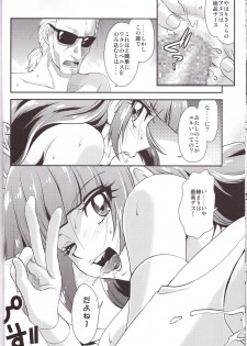 (COMIC1☆9) [MünchenGraph (Kita Kaduki)] Kami Model o Mezasu no! (Go! Princess PreCure) - page 20