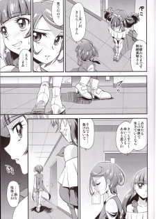 (COMIC1☆9) [MünchenGraph (Kita Kaduki)] Kami Model o Mezasu no! (Go! Princess PreCure) - page 9