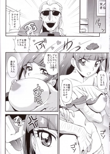 (COMIC1☆9) [MünchenGraph (Kita Kaduki)] Kami Model o Mezasu no! (Go! Princess PreCure) - page 10