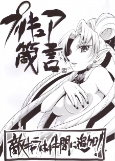(COMIC1☆9) [MünchenGraph (Kita Kaduki)] Kami Model o Mezasu no! (Go! Princess PreCure) - page 4