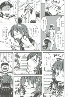 (C86) [Sasurai no Siokaze (Siokaze Sango)] Ikazuchi Shirei-kan no Tame ni Shutsugeki shichau ne (Kantai Collection -KanColle-) - page 6