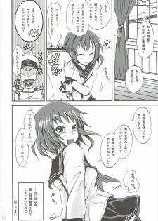 (C86) [Sasurai no Siokaze (Siokaze Sango)] Ikazuchi Shirei-kan no Tame ni Shutsugeki shichau ne (Kantai Collection -KanColle-) - page 13