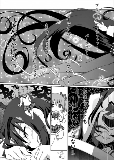 [CELTRANCE (Kogaku Kazuya)] M.P.E.C. - Madopanenecharge (Puella Magi Madoka Magica) [Digital] - page 9