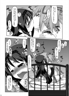 [CELTRANCE (Kogaku Kazuya)] M.P.E.C. - Madopanenecharge (Puella Magi Madoka Magica) [Digital] - page 14