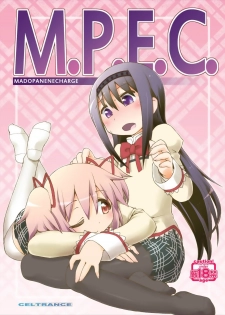 [CELTRANCE (Kogaku Kazuya)] M.P.E.C. - Madopanenecharge (Puella Magi Madoka Magica) [Digital] - page 1