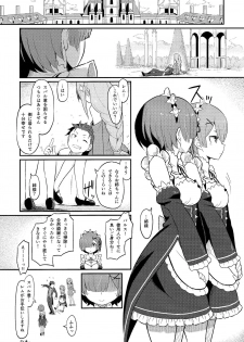 (C91) [Pirokobo (Piro)] Rem no Emilia Kuttsuke Daisakusen (Re:Zero kara Hajimeru Isekai Seikatsu) - page 25