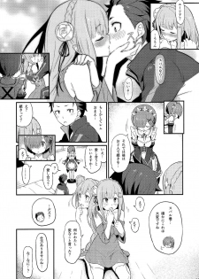 (C91) [Pirokobo (Piro)] Rem no Emilia Kuttsuke Daisakusen (Re:Zero kara Hajimeru Isekai Seikatsu) - page 12
