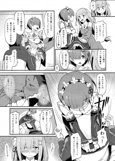 (C91) [Pirokobo (Piro)] Rem no Emilia Kuttsuke Daisakusen (Re:Zero kara Hajimeru Isekai Seikatsu) - page 6