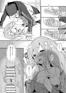 (C91) [Pirokobo (Piro)] Rem no Emilia Kuttsuke Daisakusen (Re:Zero kara Hajimeru Isekai Seikatsu) - page 16