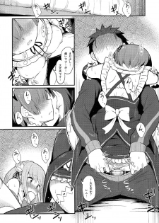 (C91) [Pirokobo (Piro)] Rem no Emilia Kuttsuke Daisakusen (Re:Zero kara Hajimeru Isekai Seikatsu) - page 21