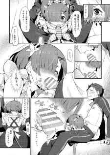 (C91) [Pirokobo (Piro)] Rem no Emilia Kuttsuke Daisakusen (Re:Zero kara Hajimeru Isekai Seikatsu) - page 8