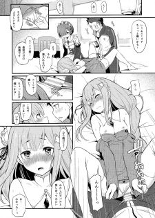 (C91) [Pirokobo (Piro)] Rem no Emilia Kuttsuke Daisakusen (Re:Zero kara Hajimeru Isekai Seikatsu) - page 15