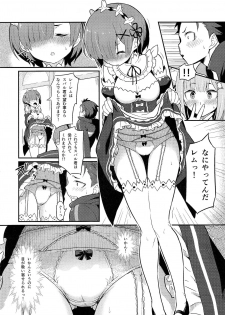 (C91) [Pirokobo (Piro)] Rem no Emilia Kuttsuke Daisakusen (Re:Zero kara Hajimeru Isekai Seikatsu) - page 5
