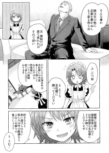 (C91) [Yoshino (Kikuduki Taro)] Haruhira Hakushaku-ke no Jijou San - page 21