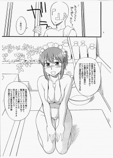 (Futaba Gakuensai 7) [Ichinichijuu Guttari (Hine)] Kudoi-san no Ofuro de Yaritai Houdai - page 3