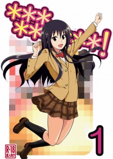 [Da_pomb no Tokoro (Kenmomen)] ＊＊＊＊＊＊＊＊＊! 1 (Seitokai Yakuindomo) [Digital]