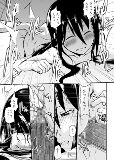 [Da_pomb no Tokoro (Kenmomen)] ＊＊＊＊＊＊＊＊＊! 1 (Seitokai Yakuindomo) [Digital] - page 27