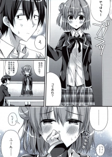 (C88) [Gachapin Mukku. (Mukai Kiyoharu)] Kanojo to Houkago no Himitsu (Yahari Ore no Seishun Love Come wa Machigatteiru.) - page 4