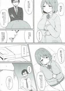 (C86) [Gomuhachi (Gomu)] Daniku Massage Diet (THE IDOLM@STER CINDERELLA GIRLS) - page 4