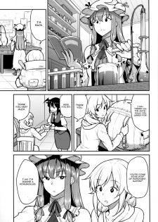 (C91) [Hirojuu Renshuuchou (Hiroya)] Patchouli-sama to (Touhou Project) [English] [CGrascal] - page 2