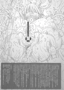 (C81) [Chill-Out (Fukami Naoyuki)] Kouetsu no Miko (Samurai Spirits) - page 21