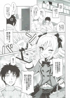 (C91) [tomatohouse-905's room (Urabi)] Konya wa Watashi ga Anata no Santa-san (THE IDOLM@STER CINDERELLA GIRLS) - page 4