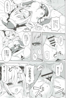 (C91) [tomatohouse-905's room (Urabi)] Konya wa Watashi ga Anata no Santa-san (THE IDOLM@STER CINDERELLA GIRLS) - page 20