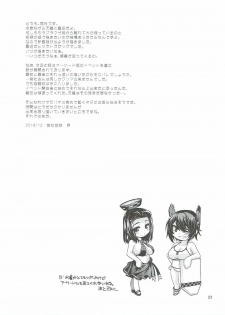 (C91) [CRIMSON GROUND (Miyashiro Sousuke)] Tenryuu-gata no Nee-san-tachi to Kannetsu no Hokyuu (Kantai Collection -KanColle-) - page 22