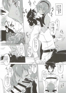(SC2017 Winter) [Syunkan Saidaihusoku (Pony R)] Seihitsu-chan to no Nukinuki Seikatsu (Fate/Grand Order) - page 7