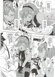 (SC2017 Winter) [Syunkan Saidaihusoku (Pony R)] Seihitsu-chan to no Nukinuki Seikatsu (Fate/Grand Order) - page 11