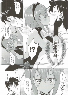 (SC2017 Winter) [Syunkan Saidaihusoku (Pony R)] Seihitsu-chan to no Nukinuki Seikatsu (Fate/Grand Order) - page 5