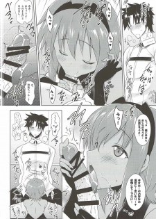 (SC2017 Winter) [Syunkan Saidaihusoku (Pony R)] Seihitsu-chan to no Nukinuki Seikatsu (Fate/Grand Order) - page 9