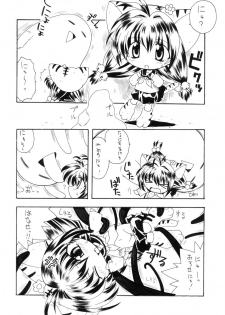 [Murakami Takashi] お久しぶりですよ～（+てみあげ - page 2