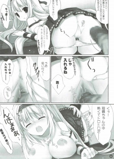 (C86) [Io lite (Yatano)] Yurufuwa Cappuccino Kantai (Kantai Collection -KanColle) - page 8