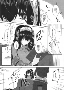 (CiNDERELLA ☆ STAGE 5 STEP) [662KB (Juuji)] -Read a Book- (THE IDOLM@STER CINDERELLA GIRLS) - page 7