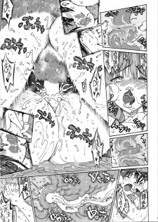 (C91)  [Amazake Hatosyo-ten (Yoshu Ohepe)] seventeen vol. 12 (Ane Doki) - page 18