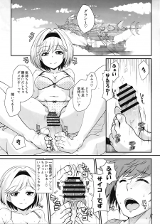 (C91) [Saruno Banana (Saruno Kana)] GF zita (Granblue Fantasy) - page 4