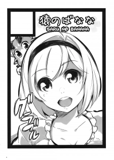 (C91) [Saruno Banana (Saruno Kana)] GF zita (Granblue Fantasy) - page 15