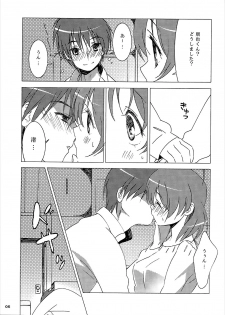 (Hikarizaka Koukou Souritsushasai) [S-FLAKE (Yukimitsu)] Tomoya Shikkari Shinasai! (Clannad) - page 4