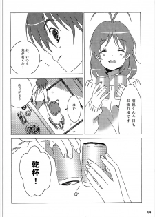 (Hikarizaka Koukou Souritsushasai) [S-FLAKE (Yukimitsu)] Tomoya Shikkari Shinasai! (Clannad) - page 3