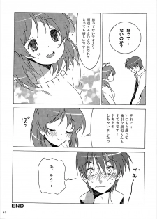 (Hikarizaka Koukou Souritsushasai) [S-FLAKE (Yukimitsu)] Tomoya Shikkari Shinasai! (Clannad) - page 12