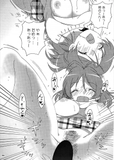 (Hikarizaka Koukou Souritsushasai) [S-FLAKE (Yukimitsu)] Tomoya Shikkari Shinasai! (Clannad) - page 8