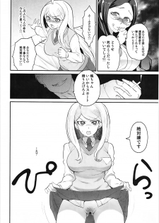 [Kitsune (Tachikawa Negoro)] Oshioki Saimin Ura Route (New Danganronpa V3) - page 5