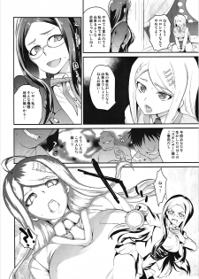 [Kitsune (Tachikawa Negoro)] Oshioki Saimin Ura Route (New Danganronpa V3) - page 3