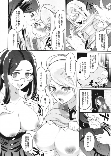 [Kitsune (Tachikawa Negoro)] Oshioki Saimin Ura Route (New Danganronpa V3) - page 7