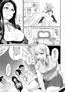 [Kitsune (Tachikawa Negoro)] Oshioki Saimin Ura Route (New Danganronpa V3) - page 2