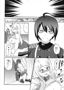 [Kitsune (Tachikawa Negoro)] Oshioki Saimin Ura Route (New Danganronpa V3) - page 15