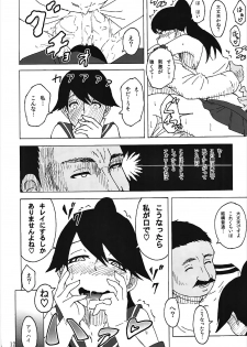 (COMIC1☆9) [Sobabu (Rasson)] Oshioki desu ka... Itashikata Arimasen ne (Kantai Collection -KanColle-) - page 11