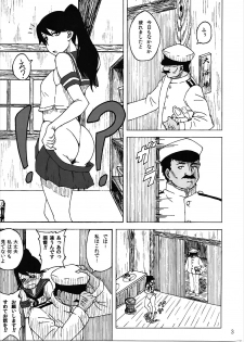 (COMIC1☆9) [Sobabu (Rasson)] Oshioki desu ka... Itashikata Arimasen ne (Kantai Collection -KanColle-) - page 2