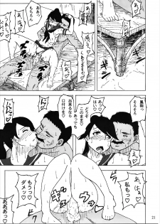 (COMIC1☆9) [Sobabu (Rasson)] Oshioki desu ka... Itashikata Arimasen ne (Kantai Collection -KanColle-) - page 20